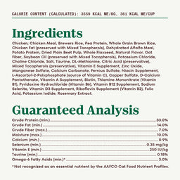 Nutro Wholesome Essentials Indoor Chicken and Brown Rice Recipe Adult Dry Cat Food
